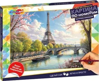 MultiArt Весенний Париж CANV30X40-PART-122100
