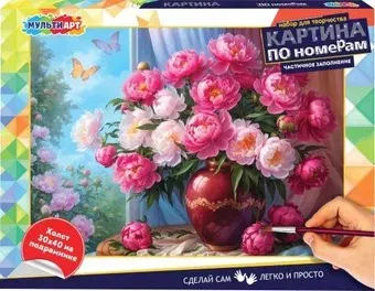 MultiArt Букет на окне CANV30X40-PART-122104