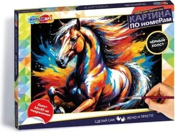 MultiArt CANV30X40-BLACK-123218