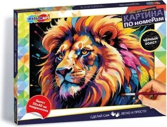 MultiArt CANV30X40-BLACK-123213