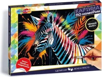 MultiArt CANV30X40-BLACK-123209
