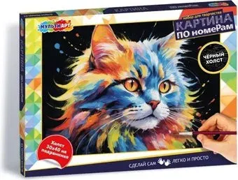 MultiArt CANV30X40-BLACK-12319