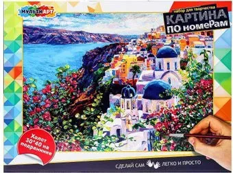 MultiArt Санторини CANV30X40-MULTI29