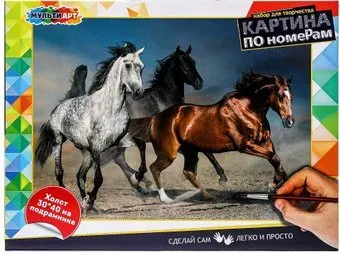 MultiArt Лошади CANV30X40-HOR