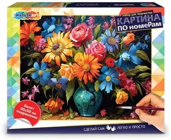 MultiArt CANV40X50-115970