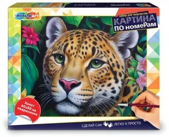 MultiArt CANV40X50-115965