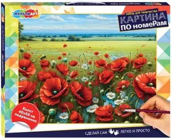 MultiArt CANV40X50-115963