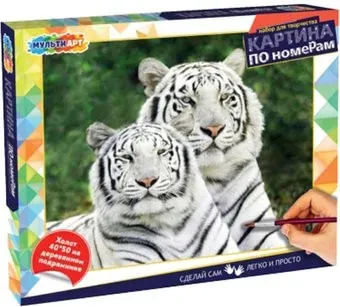 MultiArt Белые тигры CANV40X50-WHITETIG