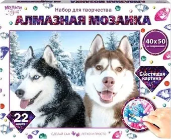 MultiArt Хаски AM40X50-HASKY