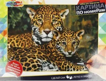 MultiArt Леопарды CANV30X40-MULTI46
