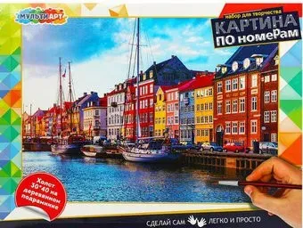 MultiArt Домики CANV30X40-MULTI26
