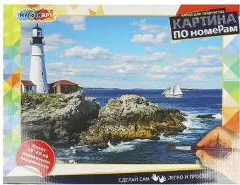 MultiArt Маяк CANV30X40-MULTI25