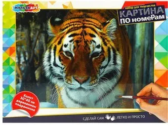 MultiArt Тигр в снегу CANV30X40-MULTI24