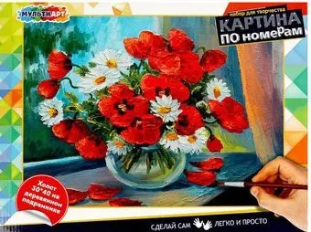 MultiArt Маки CANV30X40-MULTI12