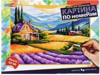 MultiArt Лавандовое поле CANV22X30-128078