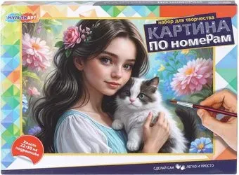 MultiArt Девушка и котик CANV22X30-122857