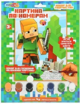 MultiArt Квадратный мир CANV17X23-123382
