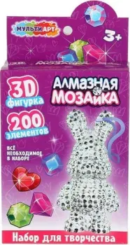 MultiArt Фигурка-брелок Зайчик DIAFIGBUNNY-130708