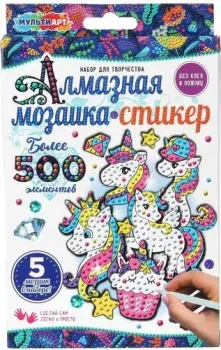 MultiArt Стикер Единороги STICK-UNI-129532