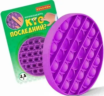 Bondibon Кто последний? ВВ5197