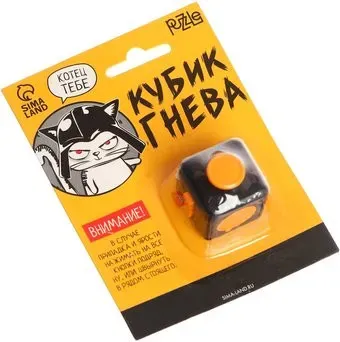 Puzzle Кубик гнева 4785939
