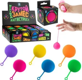 1toy Крутой замес шар йо-йо Т23238