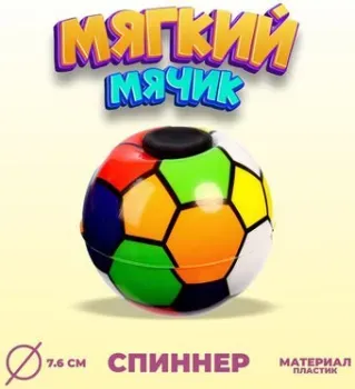 Sima-Land Мечта 7.6 см 9315259