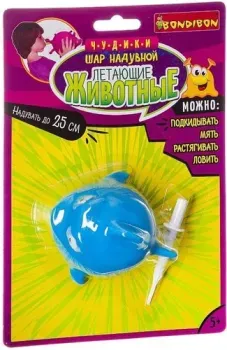 Bondibon Летающие животные ВВ2490