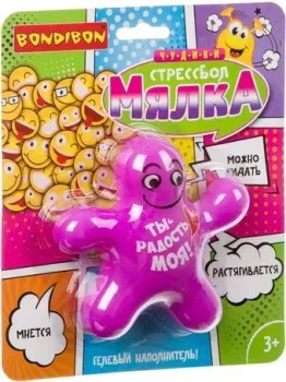Bondibon Ты - радость моя ВВ3581