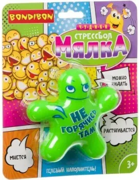 Bondibon Не горячись там! ВВ3580