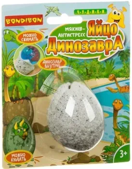 Bondibon Яйцо динозавра ВВ3985