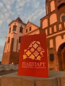 Vander Groop Пашпарт Вандроўніка Па Беларусі