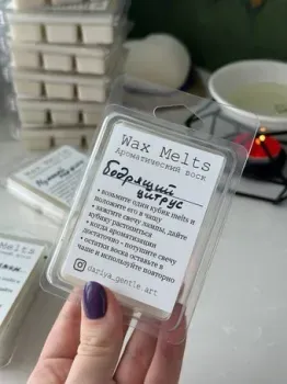 Gentle Art Бодрящий цитрус 60 г