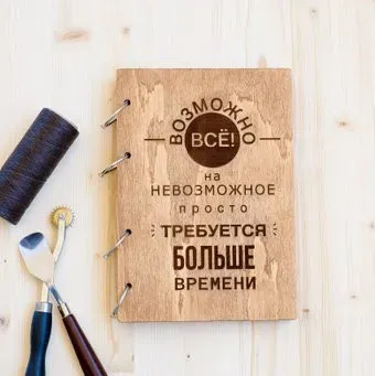 Творческая мастерская "Пуговка" Анастасии Минич А5 на кольцах Возможно все