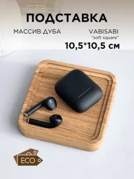 Girko Workshop Vabisabi soft square 10.5 N1