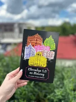 Туту.бел 5.0 от ул. Мясникова до станции метро «Октябрьская»