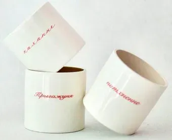 Ceramicmay Каханне