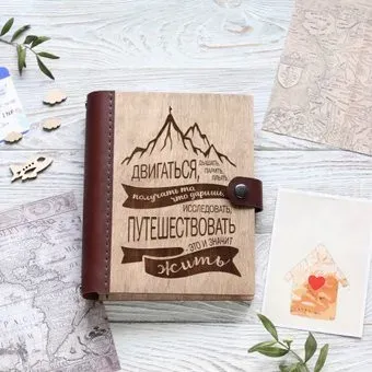 Творческая мастерская "Пуговка" Анастасии Минич А5 кожа Горы