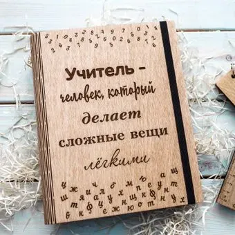 Творческая мастерская "Пуговка" Анастасии Минич А5 Учитель