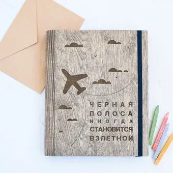 Творческая мастерская "Пуговка" Анастасии Минич А5 Самолет