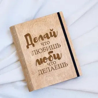 Творческая мастерская "Пуговка" Анастасии Минич А5 Делай что любишь