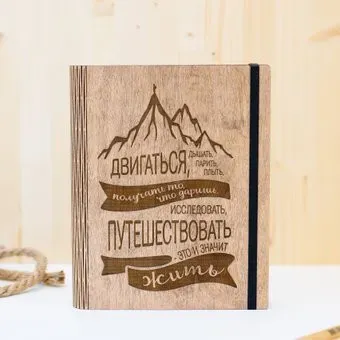 Творческая мастерская "Пуговка" Анастасии Минич А5 Горы