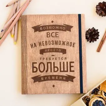 Творческая мастерская "Пуговка" Анастасии Минич А5 Возможно все