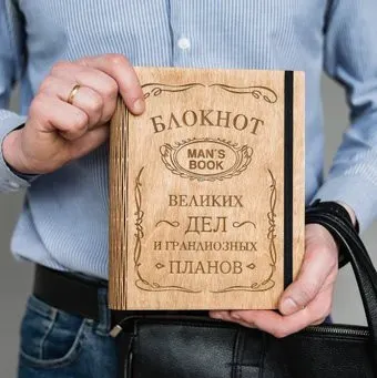 Творческая мастерская "Пуговка" Анастасии Минич А5 Man's book