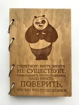 Творческая мастерская "Пуговка" Анастасии Минич А5 на кольцах Панда