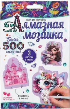 MultiArt Принцесса и единорог AMFP-128638