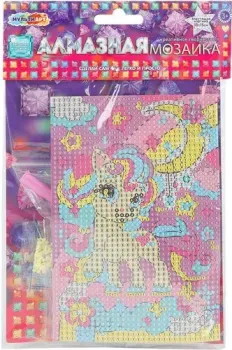 MultiArt Пони AM10X15-113787