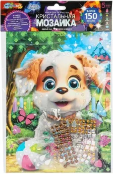MultiArt Песик CRYST-114756