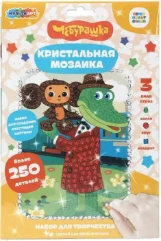 MultiArt Кристальная мозаика Чебурашка CRYST-102072