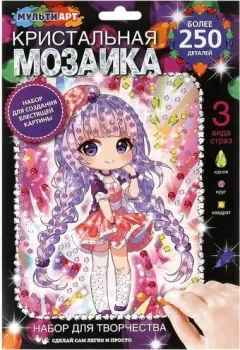 MultiArt Кристальная мозаика Милашка Аниме CRYST-PINTAN